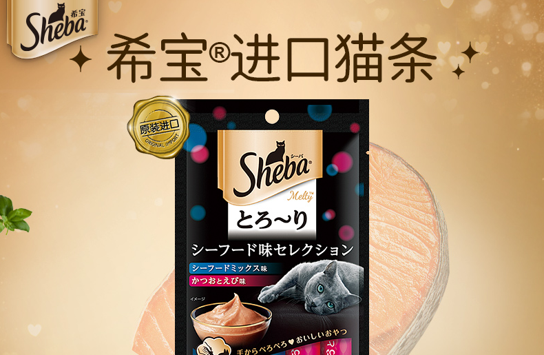 2025猫条测评推荐大全:让猫咪爱不释口的十大品牌 2025猫条测评推荐大全:让猫咪爱不释口的十大品牌
