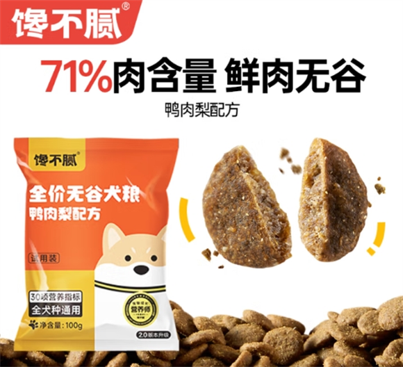 法斗狗粮品牌推荐:选对狗粮,狗狗更健康! 法斗狗粮品牌推荐:选对狗粮,狗狗更健康!