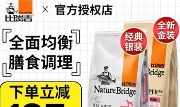 养狗新手必看！狗狗什么牌子狗粮好，避坑指南来了