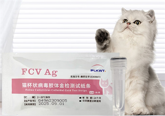 PLKWT fpv猫瘟试纸怎么用