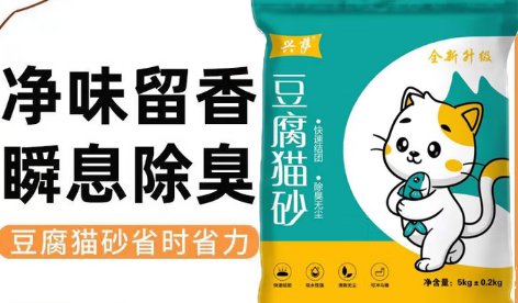 兴萨猫砂是杂牌子吗是贴牌吗 兴萨猫砂是杂牌子吗是贴牌吗