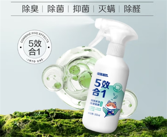 倔强尾巴能喷床上吗 倔强尾巴能喷床上吗