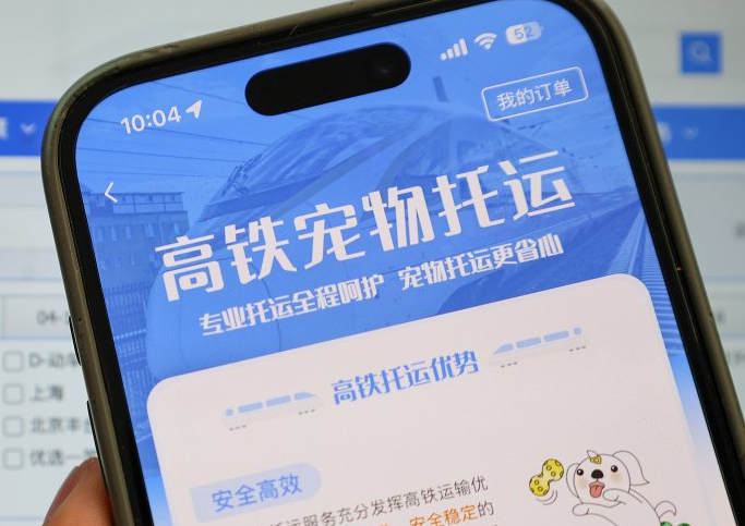 宠物经济激发青年消费