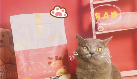 冻干猫粮尝鲜记:贵芬溶菌酶猫粮效果如何? 冻干猫粮尝鲜记:贵芬溶菌酶猫粮效果如何?