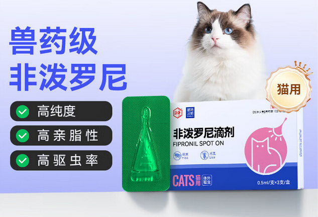 哌特汉斯宠物驱虫药怎么吃 哌特汉斯宠物驱虫药怎么吃