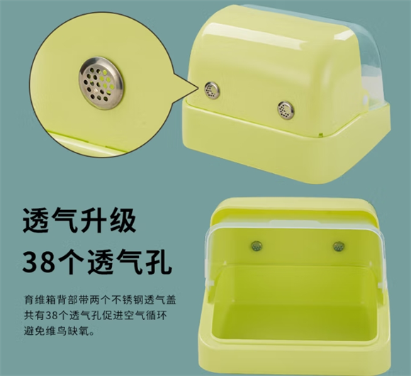句可鹦鹉保温箱:养鸟生活的贴心助手 句可鹦鹉保温箱:养鸟生活的贴心助手
