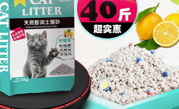 奇幻宠族膨润土猫砂，给猫咪五星级的如厕体验