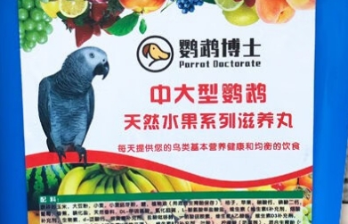 鹦鹉博士适口性如何