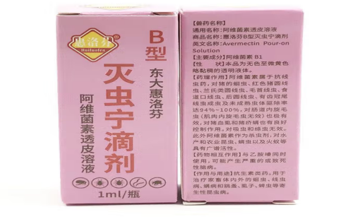 惠洛芬