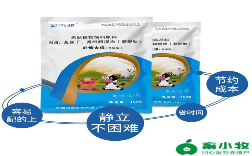畜小牧