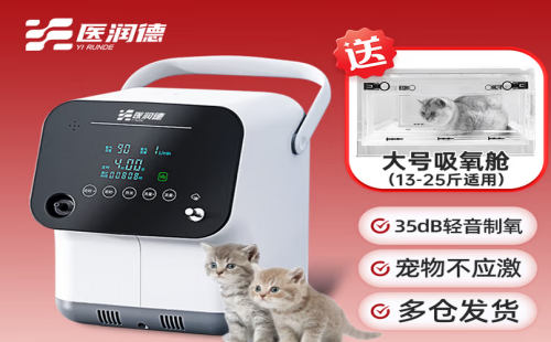 医润德
