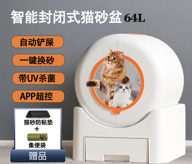 宠碧乐智能猫砂盆怎么样 宠碧乐智能猫砂盆怎么样