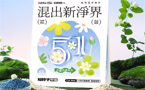 短脖子乔治