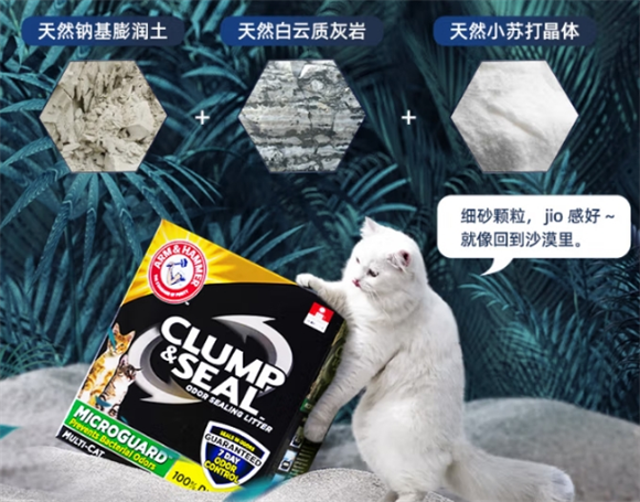 艾禾美猫砂哪款好