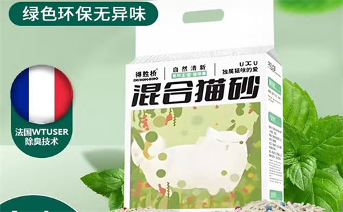 得胜桥