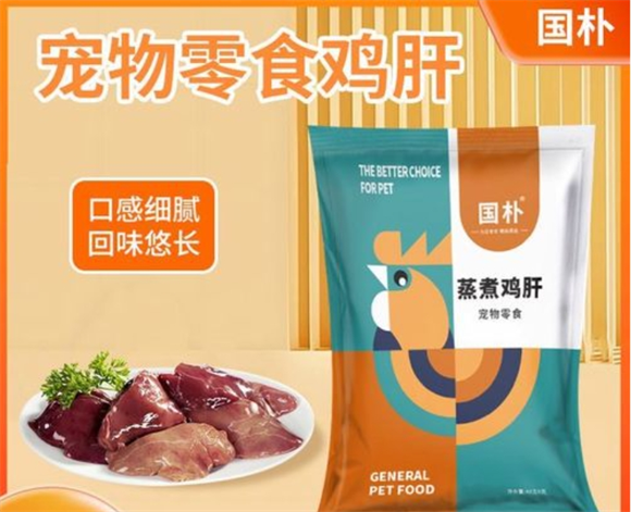 国朴宠物零食健康么