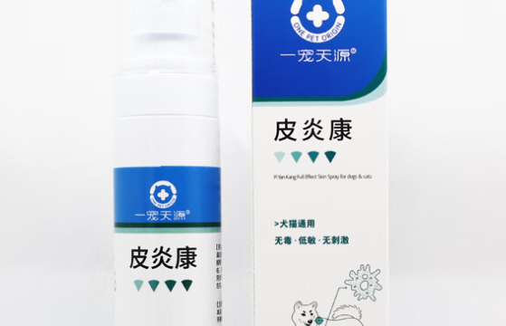 一宠天源真菌康喷剂对细菌性皮炎有效果吗 一宠天源真菌康喷剂对细菌性皮炎有效果吗