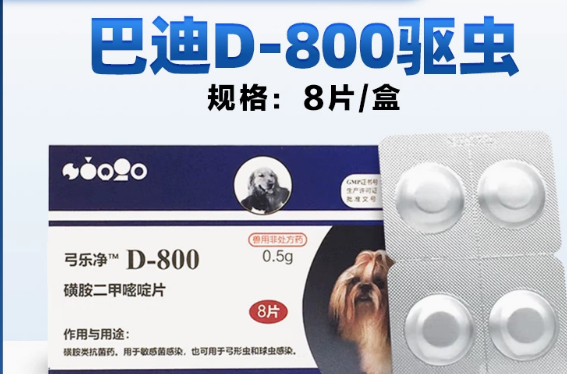 SINGO INCORP宠物药品,帮助爱宠保持最佳状态! SINGO INCORP宠物药品,帮助爱宠保持最佳状态!