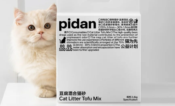 pidan猫砂好不好?pidan猫砂属于什么档次? pidan猫砂好不好?pidan猫砂属于什么档次?