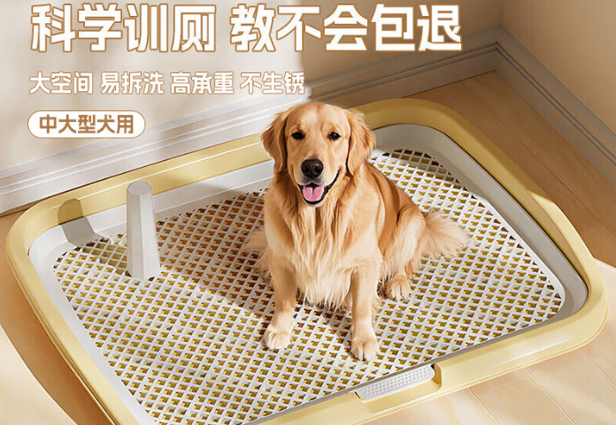 狗厕所10大品牌排行榜,这些狗厕所最受欢迎 狗厕所10大品牌排行榜,这些狗厕所最受欢迎