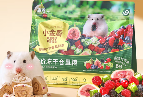 乖卷仓鼠粮能入手吗