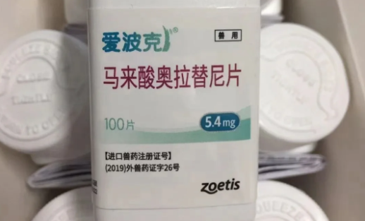 辉瑞爱波克生产批号是多少 辉瑞爱波克生产批号是多少