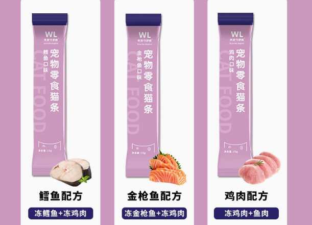 未来守护者猫条:让爱与美味成为毛孩子的快乐日常 未来守护者猫条:让爱与美味成为毛孩子的快乐日常