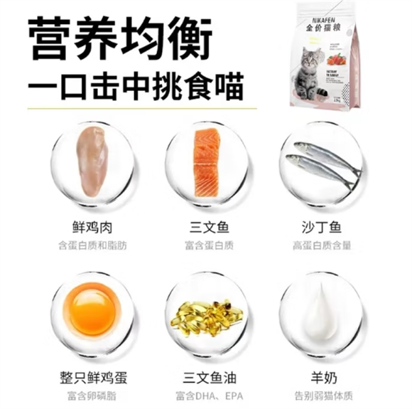 得胜桥全价冻干猫粮,铲屎官的省心之选 得胜桥全价冻干猫粮,铲屎官的省心之选