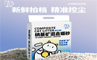乖巧猫砂在哪买