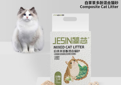 简芯猫砂是什么猫砂