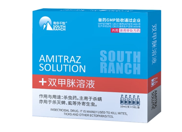 南华千牧兽用双甲脒溶液好用吗 南华千牧兽用双甲脒溶液好用吗