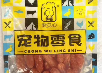 安心AnXin宠物零食好吃吗 安心AnXin宠物零食好吃吗