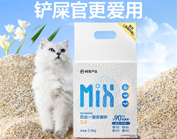 2025年猫砂买哪个品牌好?哪个才是铲屎官们的“最爱” 2025年猫砂买哪个品牌好?哪个才是铲屎官们的“最爱”