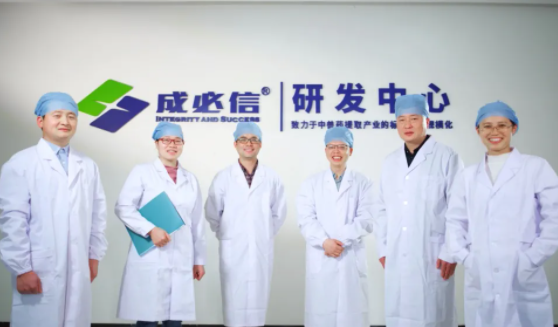 成必信生物科技股份有限公司参加2025第十一届中国兽药展览会 成必信生物科技股份有限公司参加2025第十一届中国兽药展览会