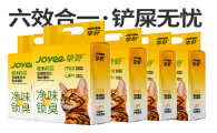挚野猫砂多少钱一袋