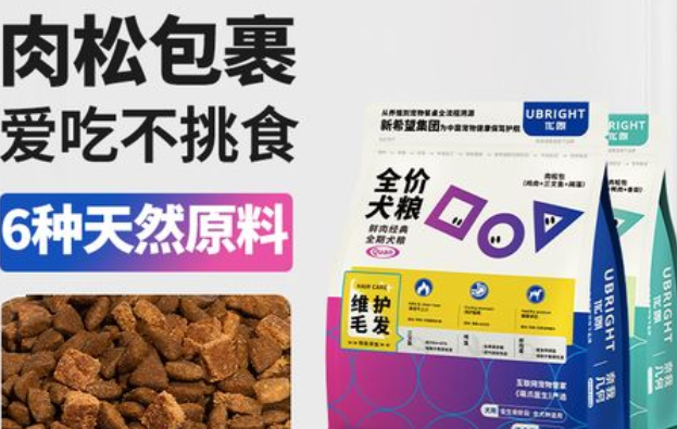 优朗犬粮 ——专业兽医推荐 专注宠物健康 优朗犬粮 ——专业兽医推荐 专注宠物健康