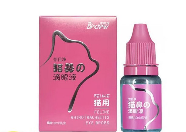 博莱宠宠物滴眼液人用了会怎么样