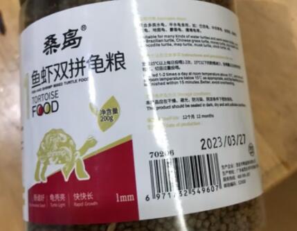 桑岛乌龟粮成分