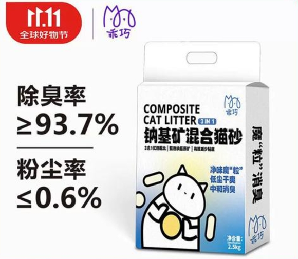 乖巧猫砂是哪个公司的