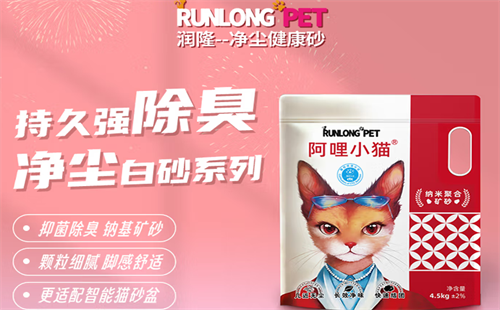 润隆一方