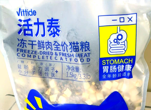 国产猫粮推荐:活力泰,守护猫咪肠道健康 国产猫粮推荐:活力泰,守护猫咪肠道健康
