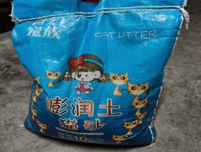 奇幻宠族猫砂多少钱一袋