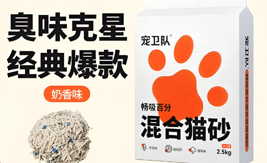 宠卫队猫砂：科学与匠心淬炼的养猫生活革新者