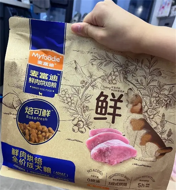 什么牌子的狗粮好?选对不踩雷 什么牌子的狗粮好?选对不踩雷