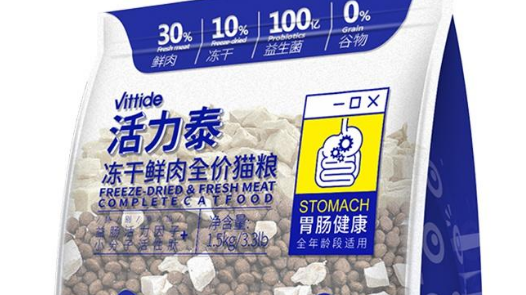媲美进口猫粮的活力泰猫粮,你知道吗? 媲美进口猫粮的活力泰猫粮,你知道吗?