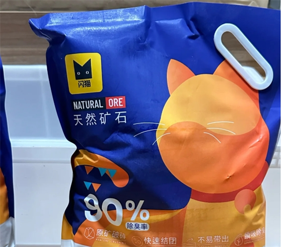 闪猫猫砂是哪产的啊 闪猫猫砂是哪产的啊