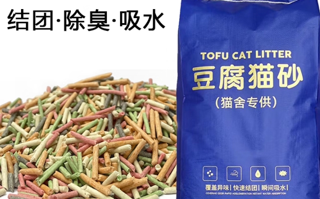 奥特莉猫砂可靠吗
