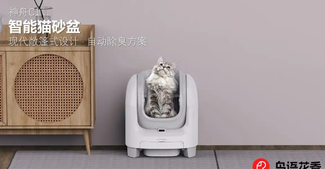 技术进阶!鸟语花香颠覆性研发可自动打包智能猫砂盆 技术进阶!鸟语花香颠覆性研发可自动打包智能猫砂盆