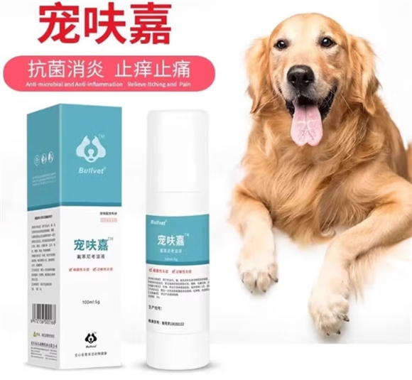 宠呋嘉氟苯尼考溶液:宠物皮肤病治疗的科学利器 宠呋嘉氟苯尼考溶液:宠物皮肤病治疗的科学利器