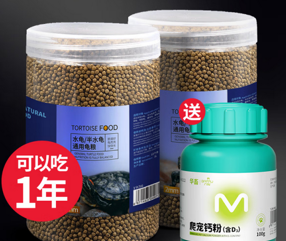 桑岛乌龟粮适口性好吗 桑岛乌龟粮适口性好吗
